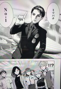 高嶺のハナさんは面白い つまらない 評価は いちごや華さん淀屋橋うめ泉里香がかわいい 全話無料で配信しているアプリも紹介 エンタメ 漫画blog