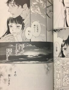 マダムプティ最終回結末ネタバレ 漫画完結11巻 その後の最後は 万里子とニーラムは結ばれて結婚するのか エンタメ 漫画blog