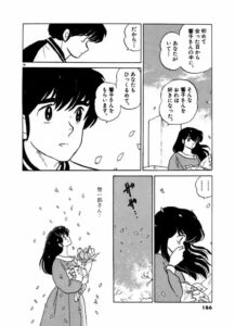 めぞん一刻最終回結末ネタバレ 漫画アニメその後の最後はどうなった セリフやラスト違いを紹介 五代と響子は結婚 エンタメ 漫画blog