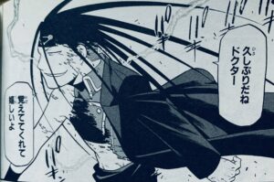 鋼の錬金術師ホムンクルスの強さや最後はどうなった 能力や目的名前 漫画アニメのラストはどうなったか解説 ハガレン エンタメ 漫画blog