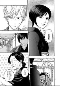 プロミスシンデレラ5巻無料ネタバレ タダで漫画読む方法紹介 高校生時代の早梅と成吾 そして謎多き因縁の女菊乃がついに登場 エンタメ 漫画blog