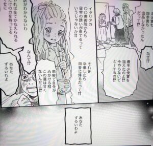 ハチミツとクローバー最終回結末ネタバレ 漫画ハチクロ完結 その後の竹本はぐみ森田修司たちの最後は エンタメ 漫画blog