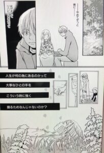 ハチミツとクローバー最終回結末ネタバレ 漫画ハチクロ完結 その後の竹本はぐみ森田修司たちの最後は エンタメ 漫画blog