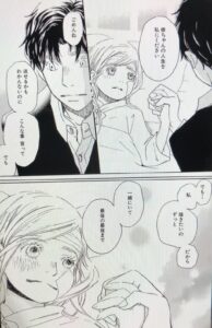 ハチミツとクローバー最終回結末ネタバレ 漫画ハチクロ完結 その後の竹本はぐみ森田修司たちの最後は エンタメ 漫画blog