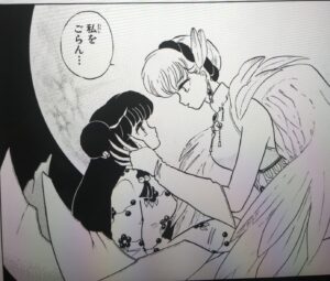 らんま1 2最終回結末ネタバレ 完結 漫画アニメその後の最後は 早乙女乱馬と天道あかねの運命は エンタメ 漫画blog