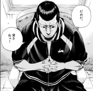 闇金ウシジマくんマサルの最後は裏切りで沖縄逃亡 その後の結末は死亡 クズで嫌われだけど母親想い 丑嶋は許したのか エンタメ 漫画blog