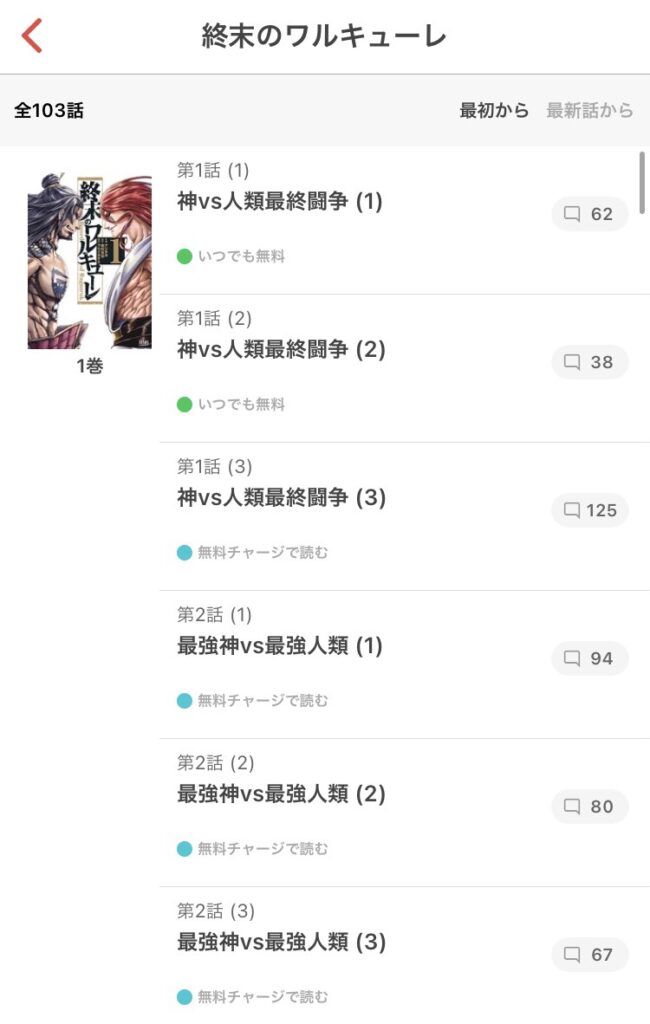 終末のワルキューレ 始皇帝 イケメン三銃士 ピンズ・ピンバッジ 終末のワルキューレ 始皇帝 イケメン三銃士 ピンズ・ピンバッジ