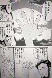 焼きたてジャぱん最終回結末ネタバレ 漫画アニメその後の最後は 続編超現実 スーパーリアル ラスト なんやて がひどい エンタメ 漫画blog