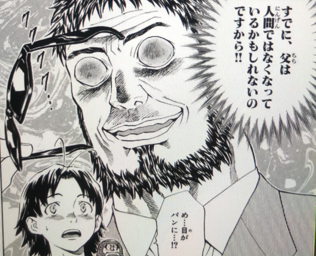 焼き た て ジャ ぱん 最終話 – 焼きたてジャぱん ネタバレ – LTEA