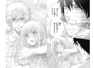 菜の花の彼ナノカノカレ最終回結末ネタバレ 漫画完結その後の最後は 鷹人エンド キスは 嫌い エンタメ 漫画blog