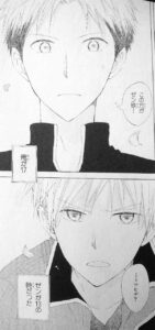 赤髪の白雪姫ゼンがかっこいい 白雪とのキスや告白結婚は 兄イザナとの関係や年齢オビとは恋のライバル エンタメ 漫画blog