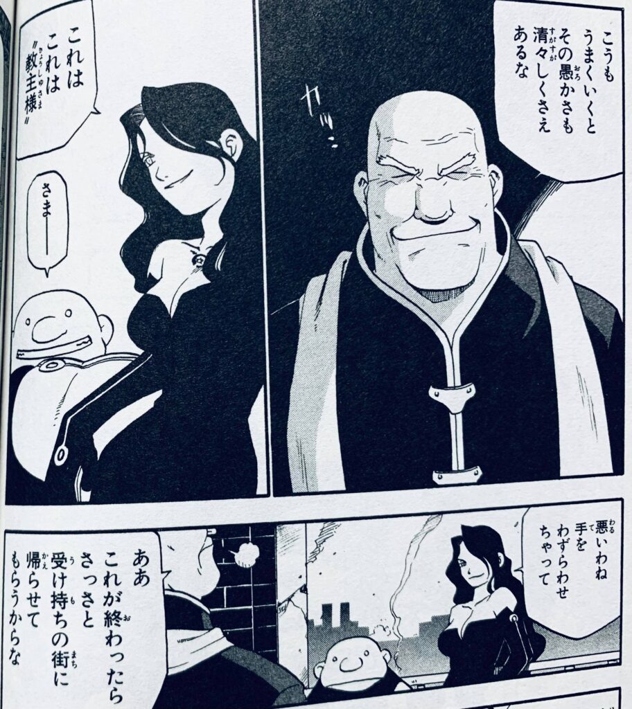 アニメ DVD 鋼の錬金術師 1期+2期+劇場版 アニメ DVD