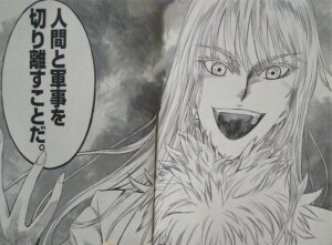 ヨルムンガンド最終回結末ネタバレ 漫画アニメその後の最後は 完結ラストの考察やココとヨナ二人の運命を解説 エンタメ 漫画blog