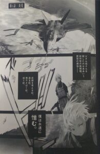 ヨルムンガンド ヨナの最後は死亡 最終回に大人に 強さや年齢 かわいいヨナとココとの関係紹介 銃が嫌いな理由とは エンタメ 漫画blog