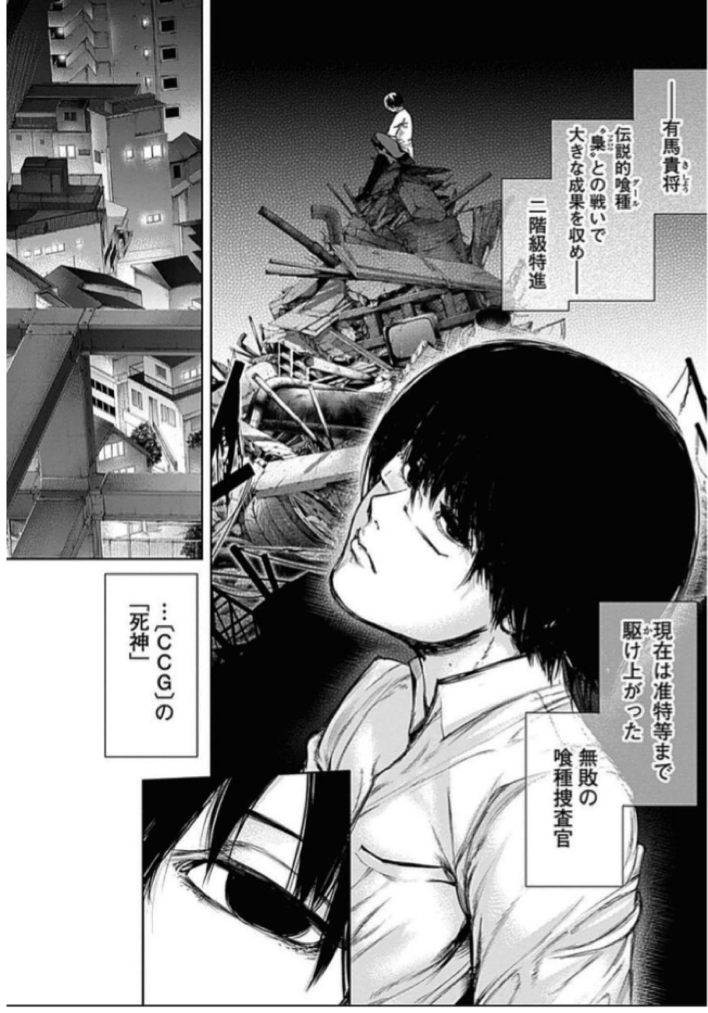 東京グール有馬の最後は死亡?強さや正体目的は何?隻眼の王や金木との関係や結末解説!クインケや武器年齢も調査 エンタメ&漫画BLOG 東京グール有馬の最後は死亡?強さや正体目的は何?隻眼の王や金木との関係や結末解説!クインケや武器年齢も調査 エンタメ&漫画BLOG