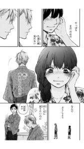 この音とまれ久遠愛 チカ の過去やトラウマとは イケメンで才能がある 鳳月さとわや父親 てつきとの関係は エンタメ 漫画blog