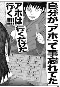 ハチワンダイバー最終回結末ネタバレ 漫画ドラマ完結 その後の最後は 菅田とそよのラストは マンガは無料ダウンロード可能 エンタメ 漫画blog