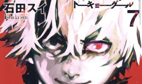 漫画アプリ 無料 アーカイブ ページ 12 107 エンタメ 漫画blog