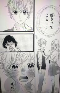 ハニー最終回結末ネタバレ 完結漫画honey その後の最後は 奈緒と鬼瀬は結婚するの エンタメ 漫画blog