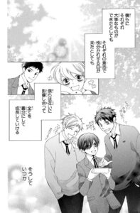 桜蘭高校ホスト部 最終回結末ネタバレ 漫画アニメドラマ完結 その後の最後は ハルヒと環の運命は エンタメ 漫画blog