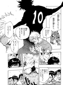 Be Blues ビーブルーズ は面白い おすすめ 最終回についてやアニメ化 漫画の評価を調査 エンタメ 漫画blog Be Blues ビーブルーズ は面白い おすすめ 最終回についてやアニメ化 漫画の評価を調査 エンタメ 漫画blog