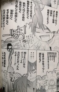 ラストゲーム全巻無料で読む方法紹介 漫画アプリでタダ 天乃忍による作品 エンタメ 漫画blog