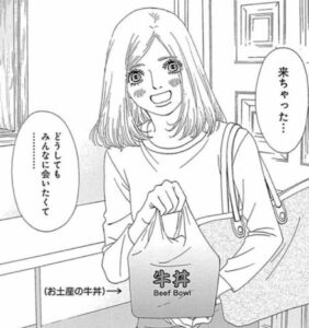 シックスハーフ最終回結末ネタバレ 完結漫画 その後の番外編は 開や詩織 明夫の最後とは エンタメ 漫画blog