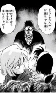 タバコ 注文 提供 コナン ホラー Asucarri Jp