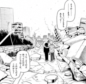 モブサイコ100最終回結末ネタバレ 漫画原作アニメ完結 その後の最後は モブの超能力や霊幻の運命は エンタメ 漫画blog