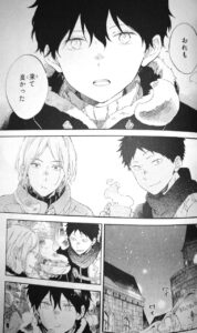赤髪の白雪姫リュウがかっこいいかわいい 成長や年齢 身長はいくつ オビや白雪との関係紹介 エンタメ 漫画blog