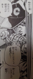 ジョジョ6部ストーンオーシャン全巻無料で読む方法紹介 漫画アプリでタダ 奇妙な冒険 エンタメ 漫画blog
