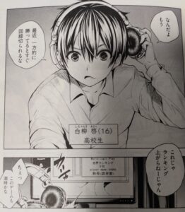 出会って5秒でバトルは面白い おすすめ 最終回完結している 原作漫画やアニメの評価調査 つまらないという声も エンタメ 漫画blog
