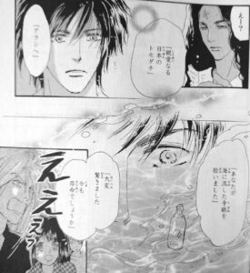 7seeds セブンシーズ 最終回結末ネタバレ 漫画アニメ完結ラスト その後の最後は 嵐や花たちの運命は エンタメ 漫画blog