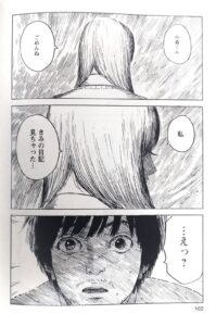 ぼくは麻理のなか最終回結末ネタバレ 漫画ドラマ完結 その後の最後は 功と麻理 依のラストはどうなった エンタメ 漫画blog