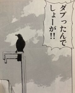 クローズ最終回結末ネタバレ 漫画映画完結 その後の最後は 坊屋春道のラストはどうなったのか エンタメ 漫画blog