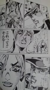 空条徐倫の最後は死亡 ジョリーンのスタンド能力や名言紹介 母は誰で彼氏とは和解した 漫画ジョジョ6部ストーンオーシャン エンタメ 漫画blog