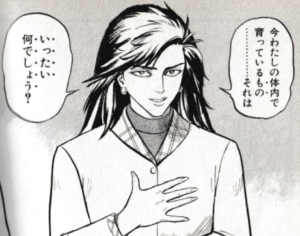 寄生獣の最終回結末ネタバレ 漫画アニメ完結 その後の最後は ミギー 新一vs後藤のラストとは エンタメ 漫画blog