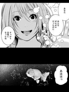 金魚妻は面白い おすすめ 最終回完結している 篠原涼子ネットフリックスで実写ドラマ化 いつ放送 エンタメ 漫画blog 金魚妻は面白い おすすめ 最終回完結している 篠原涼子ネットフリックスで実写ドラマ化 いつ放送 エンタメ 漫画blog