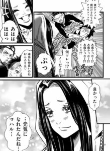 愚連街の最終回結末ネタバレ 漫画原作完結 その後の最後は 黒幕の正体は誰 マハルとシーマのラストはどうなる エンタメ 漫画blog