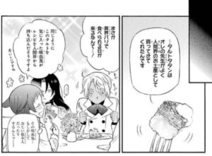 ヴァニタスの手記ノエの過去や正体 真名は ドミニクとルイとの関係やかわいいカッコいいシーンを紹介 エンタメ 漫画blog