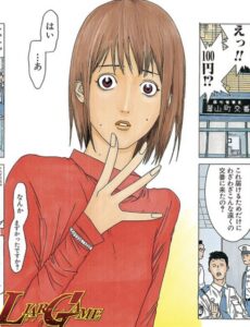 ライアーゲーム最終回結末ネタバレ 漫画ドラマ完結ラスト その後の最後は 終わり方や続編について調査 エンタメ 漫画blog