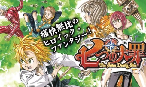 エンタメ 漫画blog ページ 50 213