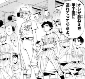 野球マンガセット 全巻 Mix H2 クロスゲーム 最強都立あおい坂高校野球部 Kanbai 全巻セット Scuffy Org