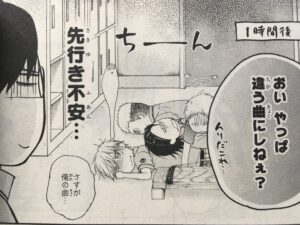 この音とまれ は面白い 最終回完結している オススメ 漫画アニメを全話無料で読む方法も解説 エンタメ 漫画blog