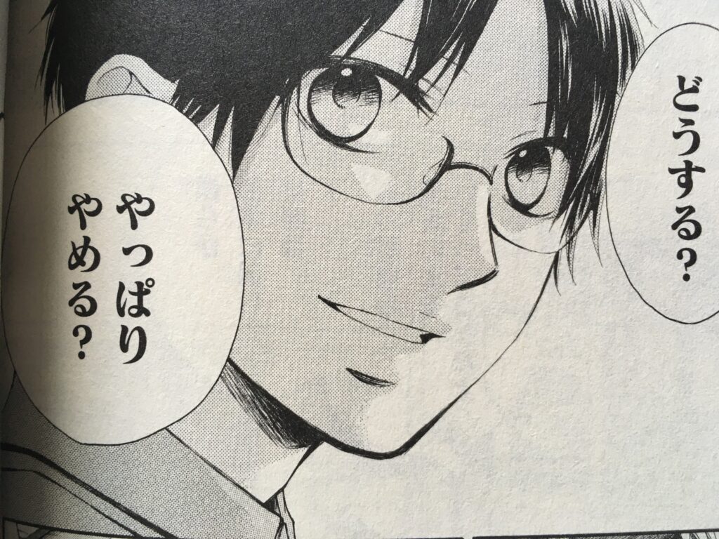 この音とまれ倉田武蔵がかっこいい 来栖妃呂 くるすひろ との恋愛ではかわいい一面も 弟へのコンプレックスとは エンタメ 漫画blog