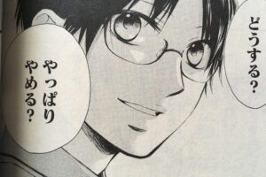 ゾン100 7巻無料ネタバレ タダで読む方法伝授 ゾンビになるまでにしたい100のこと スパルタスロン リゾートホテルai エンタメ 漫画blog