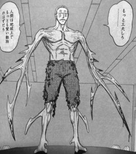 のぞき見 勇気 重なる 寄生 獣 後藤 ピアノ 判定 会う 横向き