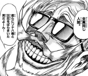 からくりサーカス最終回結末ネタバレ 漫画完結ラスト その後の最後はどうなる 鳴海やしろがね 勝の運命は エンタメ 漫画blog