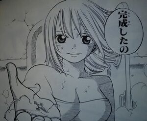 Rave レイヴ 最終回結末ネタバレ 漫画完結 その後の最後はどうなった ハルとエリーたちの運命は エンタメ 漫画blog