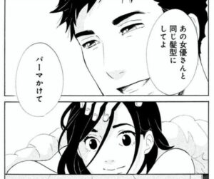 東京タラレバ娘 最終回結末ネタバレ 漫画完結ラスト その後の最後はどうなった 全話無料で読む方法も解説 エンタメ 漫画blog